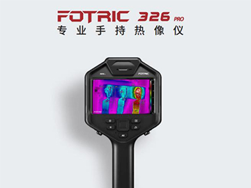 FOTRIC 326Pro紅外熱像儀